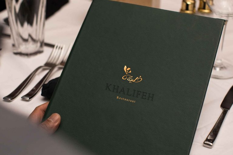 Khalife Vegetarian Restaurant