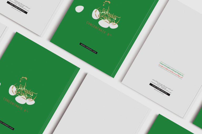 Catalogue Design for Poultry feed producer of the 8 concentrate product