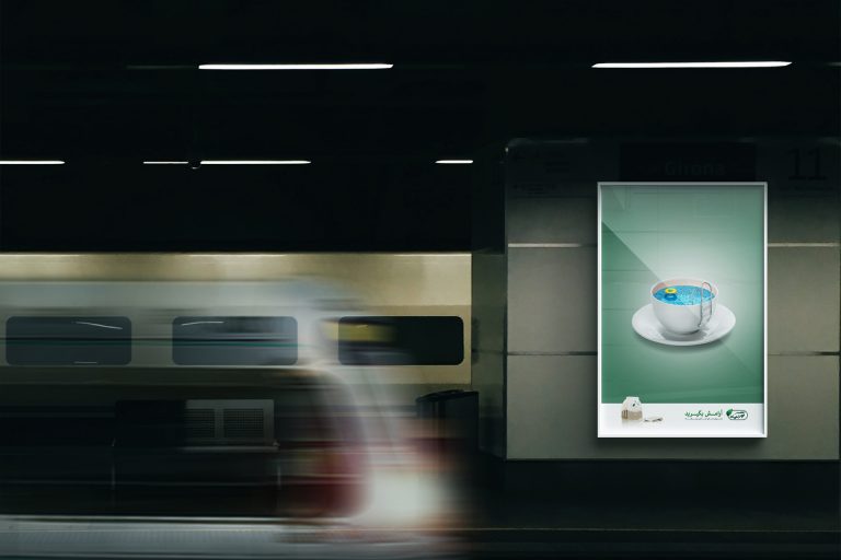 Billboard Design for Herbal Tea Meher Giah