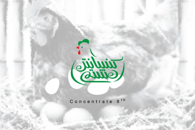 Poultry feed producer of the 8 concentrate product