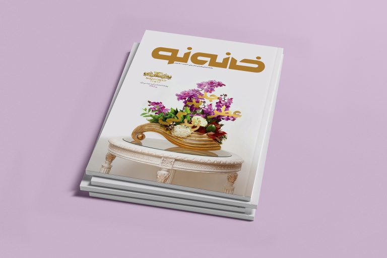 Spring Quarterly Cover Design for Baran Engineering Group