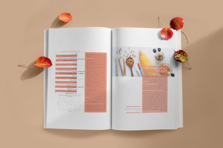 Specialized Journal of Technology and Processing of Livestock, Poultry and Aquatic Feed