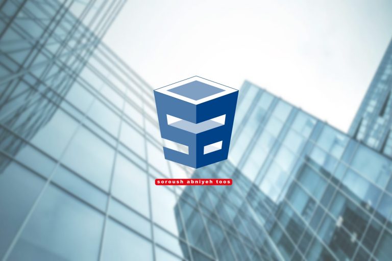 Soroush Abnieh Housing Group