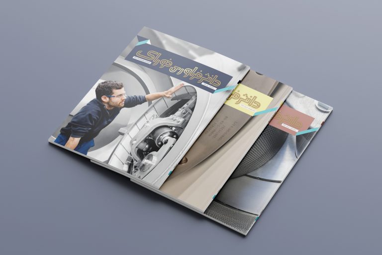 Specialized Journal of Technology and Processing of Livestock, Poultry and Aquatic Feed